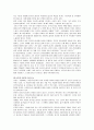 (외국인 노동자 이해)우리나라 외국인 노동자에 대한 이해 14페이지