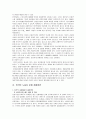(외국인 노동자 이해)우리나라 외국인 노동자에 대한 이해 15페이지