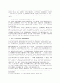 (외국인 노동자 이해)우리나라 외국인 노동자에 대한 이해 18페이지