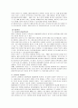 (외국인 노동자 이해)우리나라 외국인 노동자에 대한 이해 21페이지