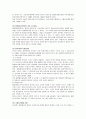 (외국인 노동자 이해)우리나라 외국인 노동자에 대한 이해 22페이지