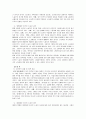 (외국인 노동자 이해)우리나라 외국인 노동자에 대한 이해 24페이지