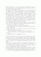 (외국인 노동자 이해)우리나라 외국인 노동자에 대한 이해 26페이지