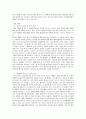 (외국인 노동자 이해)우리나라 외국인 노동자에 대한 이해 27페이지