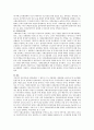 공공부조와 사회보험을 비교하시오 (기본적 특성, 적용대상자, 재정방법, 권리, 급여수준, 주체) 5페이지
