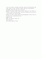습식 형광 자분탐상검사법의 절차서 5페이지
