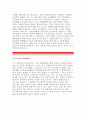 [교촌에프앤비 자기소개서]교촌에프앤비F&B 자소서,지원동기 및 포부,교촌에프앤비 대졸공채자기소개서,교촌에프앤비 자기소개 여가활용법,교촌에프앤비채용 비효율적인것을개선했던경험,교촌치킨자소서 우수예문 5페이지