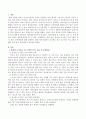 영아반 초기적응 프로그램의 목적, 목표, 운영방침에 대해 설명하고 현재 어린이집에서 실시하고 있는 초기적응 프로그램의 사례를 직접 찾아 제시하면서 설명하시오. 2페이지