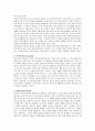 [전조작기] 피아제의 인지발달이론에서 전조작기 유아의 사고특성(예를 들어) 및 전조작기에서 구체적 조작기로 오면서 생기는 변화에 대해 설명하시오. 2페이지
