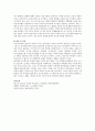 [전조작기] 피아제의 인지발달이론에서 전조작기 유아의 사고특성(예를 들어) 및 전조작기에서 구체적 조작기로 오면서 생기는 변화에 대해 설명하시오. 5페이지