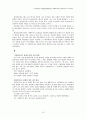 [노인복지론 기관방문] 화성양로원  10페이지