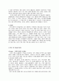 민들레 영토 [복합문화카페] 2페이지
