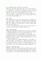 민들레 영토 [복합문화카페] 3페이지