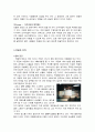 민들레 영토 [복합문화카페] 5페이지