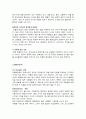 민들레 영토 [복합문화카페] 7페이지