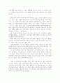 소설가 구보씨의 일일 독후감 및 분석 (구보씨의 하루,구보씨의 일일 독후감, 구보씨의 일일 독서감상문,구보씨의 일일 해석, 구보씨의 일일 줄거리,분석, 감상문,줄거리, 비평 ) 3페이지