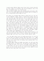 단기 자유형(短期自由刑)의 효과 - 단기 자유형에 대한 나의 생각 (비판적입장) 7페이지