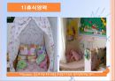 건강한 생활(아동건강교육, 몸에좋은음식, 몸에나쁜음식, 식생활교육, 만4세, 모의수업, 활동계획안) PPT, 파워포인트 5페이지