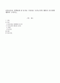 보육교사를 선택하게 된 동기를 기술하고 보육교사의 개념과 중요성에 대하여 논하시오. 1페이지