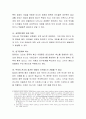 현대사회의 미디어 매체들의 발달은 영유아의 발달에 어떠한 영향을 미칠지 논하시오. 4페이지