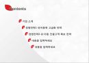 신세계 백화점 - 어린이가 보배, 명품 키즈샵.pptx 2페이지