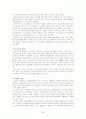 오리온 초코파이  24페이지