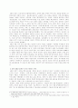 한국의 4대강 사업의 문제점과 발전 방향에 관한 연구 (4대강 정비사업의 개념과 추진배경, 정비사업의 기대 효과, 현황, 예산, 마스터플랜의 주요내용, 해외 사례, 문제점, 성공적 실현 조건, 발전 방안) 7페이지