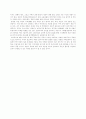 한국의 4대강 사업의 문제점과 발전 방향에 관한 연구 (4대강 정비사업의 개념과 추진배경, 정비사업의 기대 효과, 현황, 예산, 마스터플랜의 주요내용, 해외 사례, 문제점, 성공적 실현 조건, 발전 방안) 32페이지