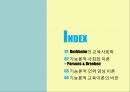 [교육사회] 뒤르켐(Durkheim)의 교육사회학, 기능론적 사회화 이론 – Parsons & Dreeben, 기능론적 인력 양성 이론, 기능론적 교육이론의 비판.pptx 3페이지
