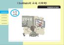 [교육사회] 뒤르켐(Durkheim)의 교육사회학, 기능론적 사회화 이론 – Parsons & Dreeben, 기능론적 인력 양성 이론, 기능론적 교육이론의 비판.pptx 10페이지
