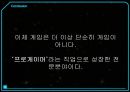 E-sports-컴퓨터 게임,이스포츠 게임,스포츠마케팅사례,문화주의란 18페이지