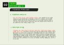 가정폭력의 실태,현대사회와 일탈-가정폭력이란,가정폭력 피해와 결과,가정폭력의 신고 및 처리절차,가정폭력 외국의 사례 9페이지