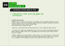 가정폭력의 실태,현대사회와 일탈-가정폭력이란,가정폭력 피해와 결과,가정폭력의 신고 및 처리절차,가정폭력 외국의 사례 18페이지