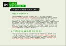 가정폭력의 실태,현대사회와 일탈-가정폭력이란,가정폭력 피해와 결과,가정폭력의 신고 및 처리절차,가정폭력 외국의 사례 19페이지