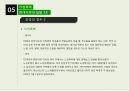가정폭력의 실태,현대사회와 일탈-가정폭력이란,가정폭력 피해와 결과,가정폭력의 신고 및 처리절차,가정폭력 외국의 사례 21페이지