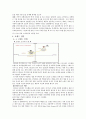 MCM- 기업분석,MCM 명품마케팅,MCM 경영전략사례,MCM 성공사례,브랜드마케팅,서비스마케팅,글로벌경영,사례분석,swot,stp,4p 3페이지