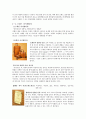 MCM- 기업분석,MCM 명품마케팅,MCM 경영전략사례,MCM 성공사례,브랜드마케팅,서비스마케팅,글로벌경영,사례분석,swot,stp,4p 4페이지