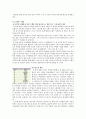 MCM- 기업분석,MCM 명품마케팅,MCM 경영전략사례,MCM 성공사례,브랜드마케팅,서비스마케팅,글로벌경영,사례분석,swot,stp,4p 8페이지