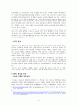 TG삼보 기업분석-TG삼보 경영전략,TG삼보 마케팅,국내외 컴퓨터 시장 분석,TG삼보 브랜드 진단,TG삼보 브랜드 분석 5페이지