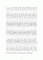 TG삼보 기업분석-TG삼보 경영전략,TG삼보 마케팅,국내외 컴퓨터 시장 분석,TG삼보 브랜드 진단,TG삼보 브랜드 분석 8페이지