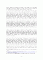 TG삼보 기업분석-TG삼보 경영전략,TG삼보 마케팅,국내외 컴퓨터 시장 분석,TG삼보 브랜드 진단,TG삼보 브랜드 분석 9페이지