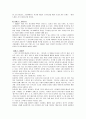 국내일식산업의 현황과 전망-국내 일식 역사,일식산업의 성공,일식 산업의 진출 현황,브랜드마케팅,서비스마케팅,글로벌경영,사례분석,swot,stp,4p 9페이지