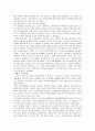 국내일식산업의 현황과 전망-국내 일식 역사,일식산업의 성공,일식 산업의 진출 현황,브랜드마케팅,서비스마케팅,글로벌경영,사례분석,swot,stp,4p 10페이지