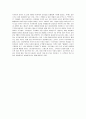 국내일식산업의 현황과 전망-국내 일식 역사,일식산업의 성공,일식 산업의 진출 현황,브랜드마케팅,서비스마케팅,글로벌경영,사례분석,swot,stp,4p 11페이지