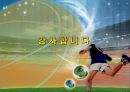 국제경영-브라질현지법인의 경영성과측정,브라질의 기업환경,현지법인의 기업성과 측정 18페이지