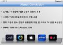 디지털 컨버전스 스마트 Smart TV - 디지털 디바이스 ‘스마트 TV’, 스마트 TV의 특징, 스마트 TV의 경쟁전략 Smart TV로 인한 시장변화, 전망.pptx 33페이지