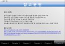디지털 컨버전스 스마트 Smart TV - 디지털 디바이스 ‘스마트 TV’, 스마트 TV의 특징, 스마트 TV의 경쟁전략 Smart TV로 인한 시장변화, 전망.pptx 34페이지