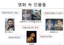 사료로서의 글레디에이터-검투사, 콜로세움, 튜닉, 파에눌라,막시무스, 코모두스, 그라쿠스, Life or Death 5페이지