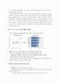 복지-복지국가의 필요성,보육·노동·교육 분야의 보육 정책,보육 정책 현황,무상급식,무상급식 공약,무상급식의 해외 사례,반값등록금 9페이지