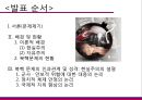 북핵문제- 남북관계,북핵문제 사회문제,현실주의와 자유주의,북핵 문제의 국제적 영향,북핵문제의_현황,북핵 문제의 영향,북핵 문제의 국제적 영향 2페이지